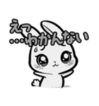 かわいい白うさぎのステッカー（個別スタンプ：13）