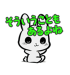 かわいい白うさぎのステッカー（個別スタンプ：14）