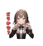ことばを綴る午後、あなたへ。（個別スタンプ：18）