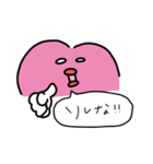 使えるラヴリーちゃんスタンプ（個別スタンプ：10）