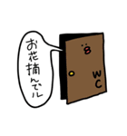 使えるラヴリーちゃんスタンプ（個別スタンプ：14）