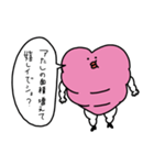 使えるラヴリーちゃんスタンプ（個別スタンプ：17）
