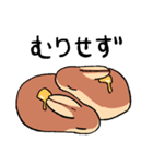 パンケーキのうさぎ（個別スタンプ：31）