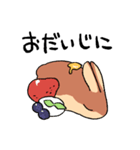 パンケーキのうさぎ（個別スタンプ：32）
