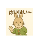 絵本風うさぎスタンプ（個別スタンプ：1）