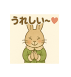 絵本風うさぎスタンプ（個別スタンプ：4）