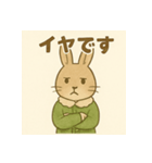 絵本風うさぎスタンプ（個別スタンプ：6）