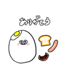 いただきます！たまごちゃん（個別スタンプ：2）