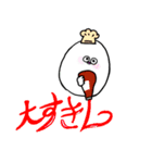 いただきます！たまごちゃん（個別スタンプ：6）