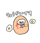 いただきます！たまごちゃん（個別スタンプ：11）