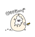 いただきます！たまごちゃん（個別スタンプ：21）