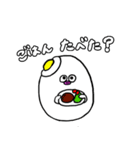 いただきます！たまごちゃん（個別スタンプ：22）