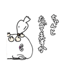 いただきます！たまごちゃん（個別スタンプ：23）