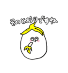 いただきます！たまごちゃん（個別スタンプ：27）