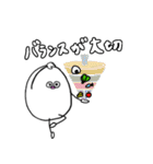 いただきます！たまごちゃん（個別スタンプ：28）
