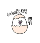 いただきます！たまごちゃん（個別スタンプ：30）
