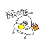 いただきます！たまごちゃん（個別スタンプ：32）