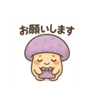 きのこ＊きこちゃんのやさしい気持ち（個別スタンプ：2）