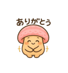 きのこ＊きこちゃんのやさしい気持ち（個別スタンプ：5）