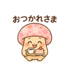 きのこ＊きこちゃんのやさしい気持ち（個別スタンプ：6）