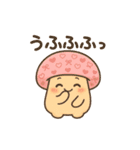 きのこ＊きこちゃんのやさしい気持ち（個別スタンプ：9）