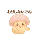 きのこ＊きこちゃんのやさしい気持ち（個別スタンプ：13）