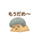 きのこ＊きこちゃんのやさしい気持ち（個別スタンプ：19）