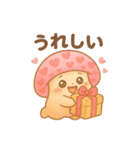 きのこ＊きこちゃんのやさしい気持ち（個別スタンプ：20）