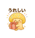 きのこ＊きこちゃんのやさしい気持ち（個別スタンプ：21）