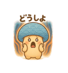 きのこ＊きこちゃんのやさしい気持ち（個別スタンプ：23）