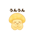 きのこ＊きこちゃんのやさしい気持ち（個別スタンプ：24）