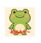 かわいい動物が挨拶するスタンプ（個別スタンプ：1）