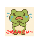 かわいい動物が挨拶するスタンプ（個別スタンプ：2）