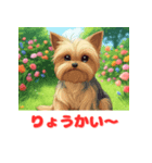 かわいい動物が挨拶するスタンプ（個別スタンプ：5）