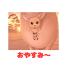 かわいい動物が挨拶するスタンプ（個別スタンプ：6）