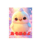 かわいい動物が挨拶するスタンプ（個別スタンプ：7）