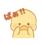使いやすいアヒルスタンプ（個別スタンプ：1）