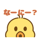 使いやすいアヒルスタンプ（個別スタンプ：3）