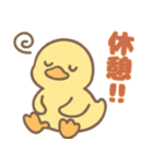 使いやすいアヒルスタンプ（個別スタンプ：14）