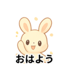 カラフルうさぎのちびキャラスタンプ（個別スタンプ：1）