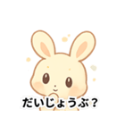 カラフルうさぎのちびキャラスタンプ（個別スタンプ：4）