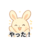 カラフルうさぎのちびキャラスタンプ（個別スタンプ：5）