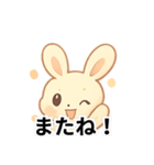 カラフルうさぎのちびキャラスタンプ（個別スタンプ：7）