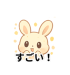 カラフルうさぎのちびキャラスタンプ（個別スタンプ：8）
