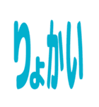 リアクション絵文字 ひらがな返事 vol.01（個別スタンプ：1）