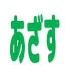 リアクション絵文字 ひらがな返事 vol.01（個別スタンプ：2）