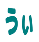 リアクション絵文字 ひらがな返事 vol.01（個別スタンプ：5）