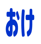 リアクション絵文字 ひらがな返事 vol.01（個別スタンプ：6）