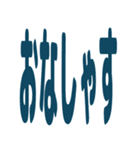 リアクション絵文字 ひらがな返事 vol.01（個別スタンプ：8）