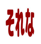 リアクション絵文字 ひらがな返事 vol.01（個別スタンプ：9）